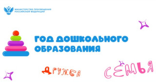 Муниципальное автономное дошкольное образовательное учреждение "Детский сад № 100 "Вербушка"