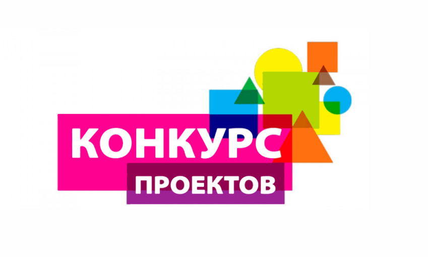 Итоги конкурса проектов «Вместе с семьей» Итоги конкурса проектов «Вместе с семьей».