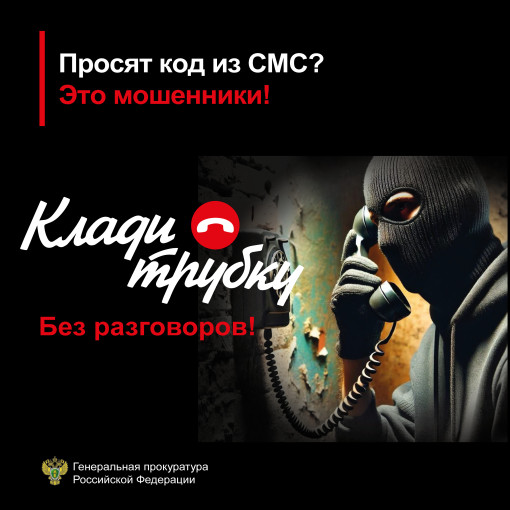 #КладиТрубку #КладиТрубку.