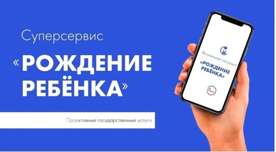 Меры поддержки Меры поддержки.