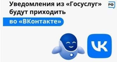 Оперативно получать информацию о доступных мерах господдержки Оперативно получать информацию о доступных мерах господдержки.